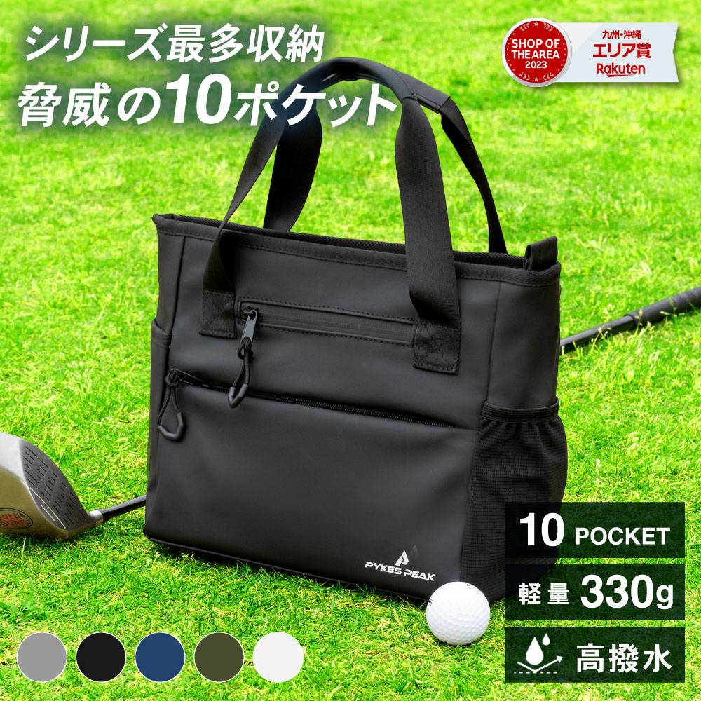 楽天市場】【全品ポイント5倍！スーパーSALE限定】＼楽天 1位／ゴルフ
