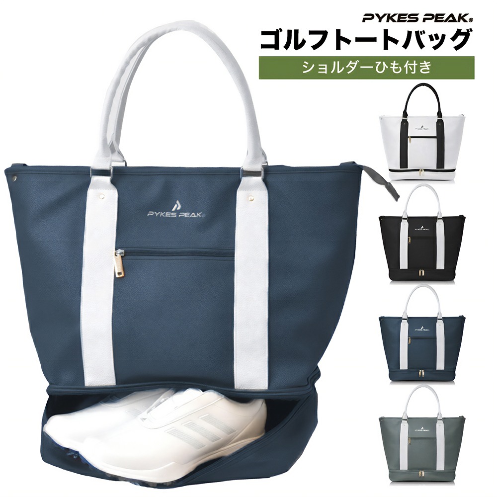 楽天市場】【全品ポイント5倍！スーパーSALE限定】＼楽天 1位／ゴルフ