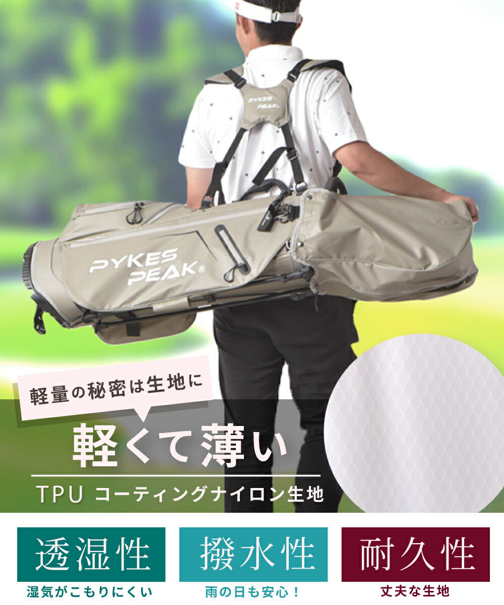 楽天市場】【全品ポイント5倍！スーパーSALE限定】超軽量2.4kg