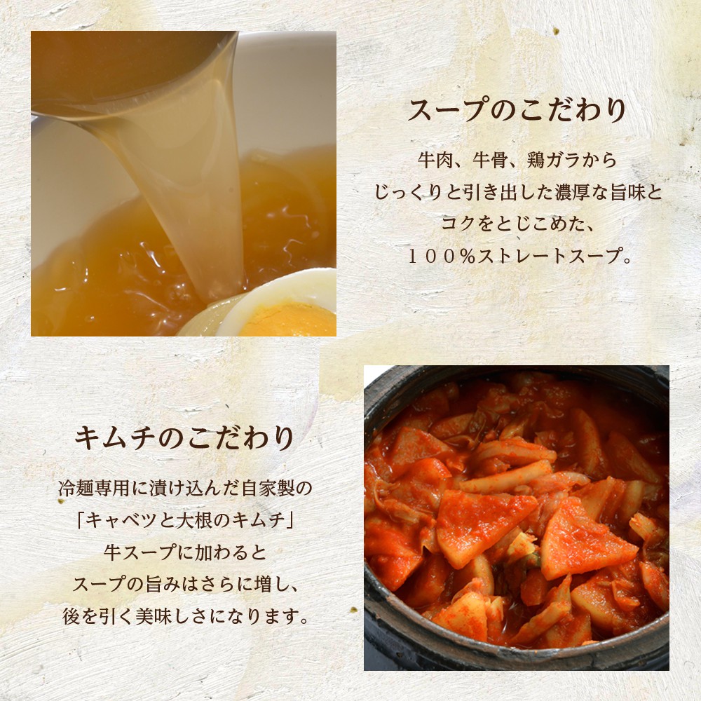 楽天市場】ぴょんぴょん舎 公式 盛岡冷麺 ピビン冷麺 スペシャル