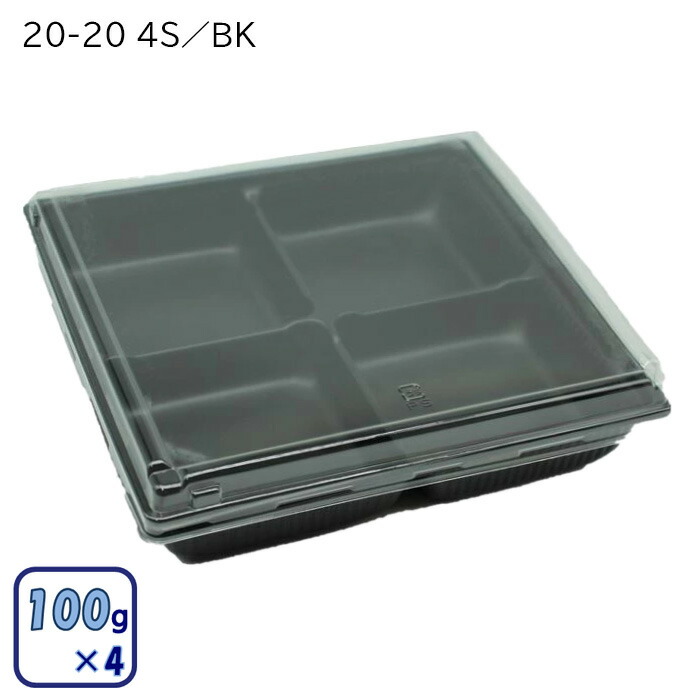 楽天市場】中央化学 食品容器 SDキャセロ 蓋付き 本体・蓋各50枚