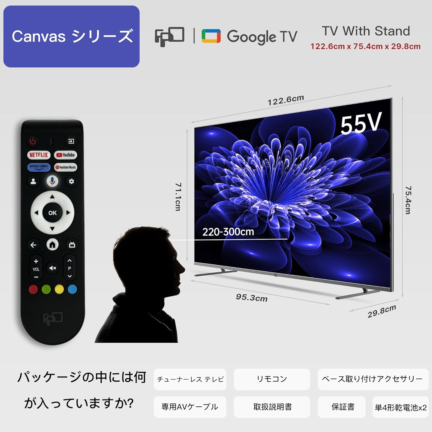 楽天市場】FPD チューナーレステレビ 55V型 4K Google TV ネット動画