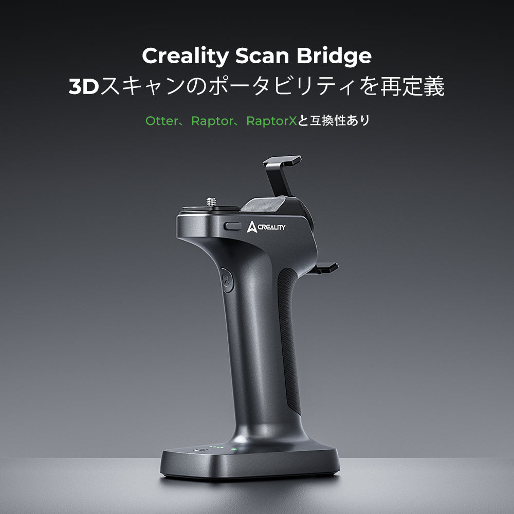 楽天市場】Creality 3Dスキャナ CR-Scan Raptor Pro 3Dプリンター用 22