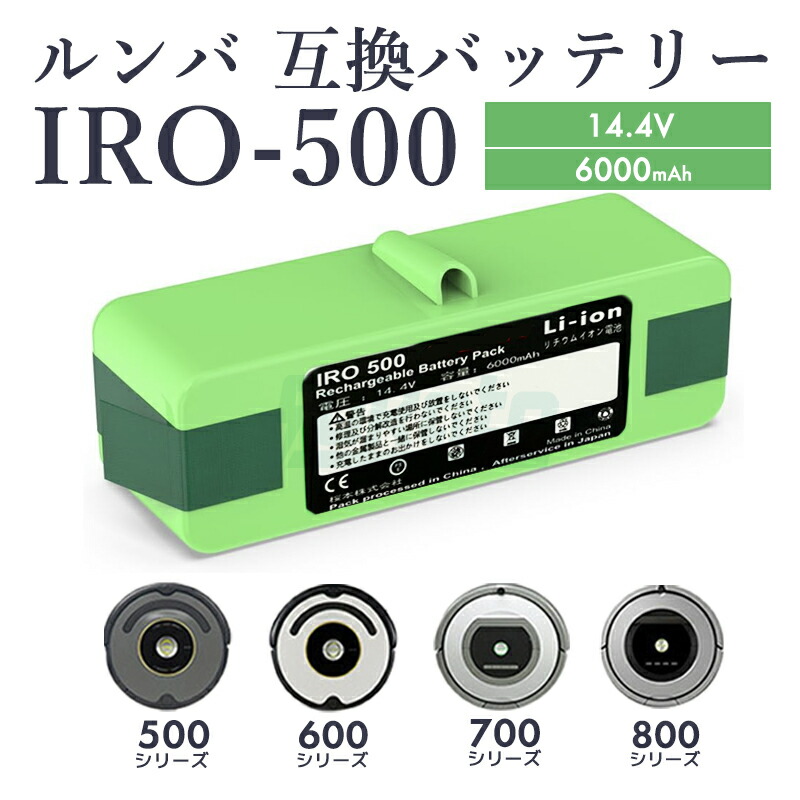iro-500.jpg