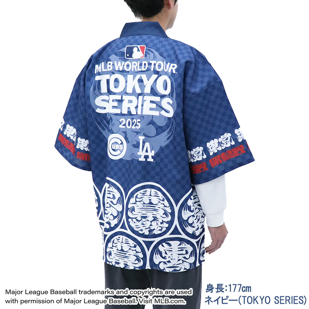 楽天市場】【公式】MLB 法被 TOKYO SERIES 東京シリーズ開幕戦 ユニ