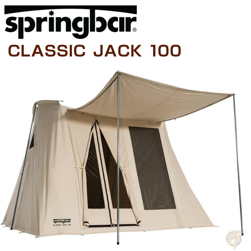 楽天市場】【クーポン配信中】Springbar CLASSIC JACK 100 スプリング