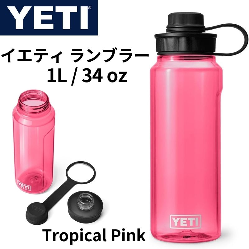 楽天市場】【最大2000円クーポン4日から】YETI プラスチック
