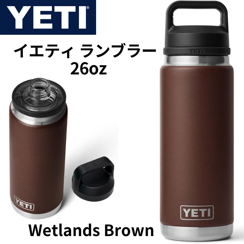 楽天市場】【最大2000円クーポン4日から】イエティ水筒 YETI Rambler