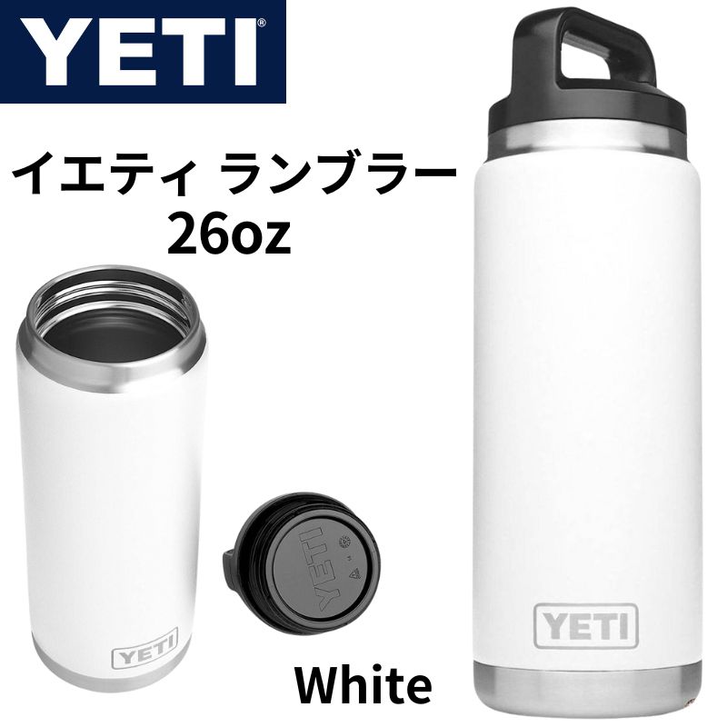 楽天市場】【最大2000円クーポン4日から】YETI Rambler 26oz真空断熱