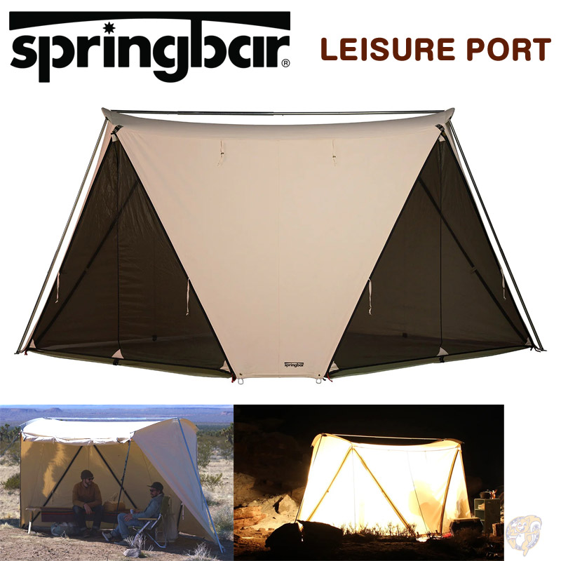 楽天市場】【最大2000円クーポン4日から】Springbar LEISURE PORT