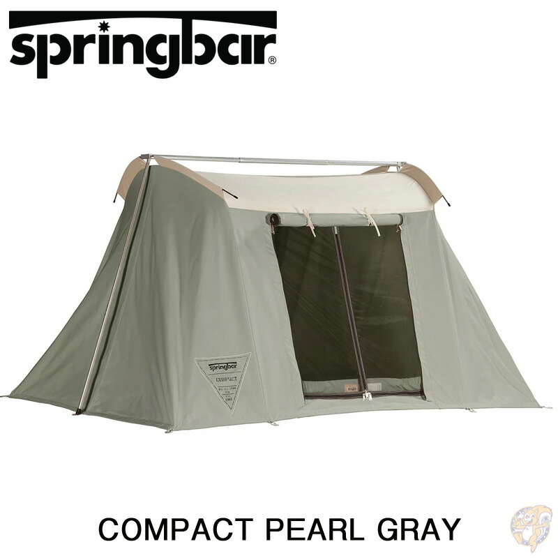 楽天市場】【クーポン配信中】Springbar COMPACT - PEARL GRAY