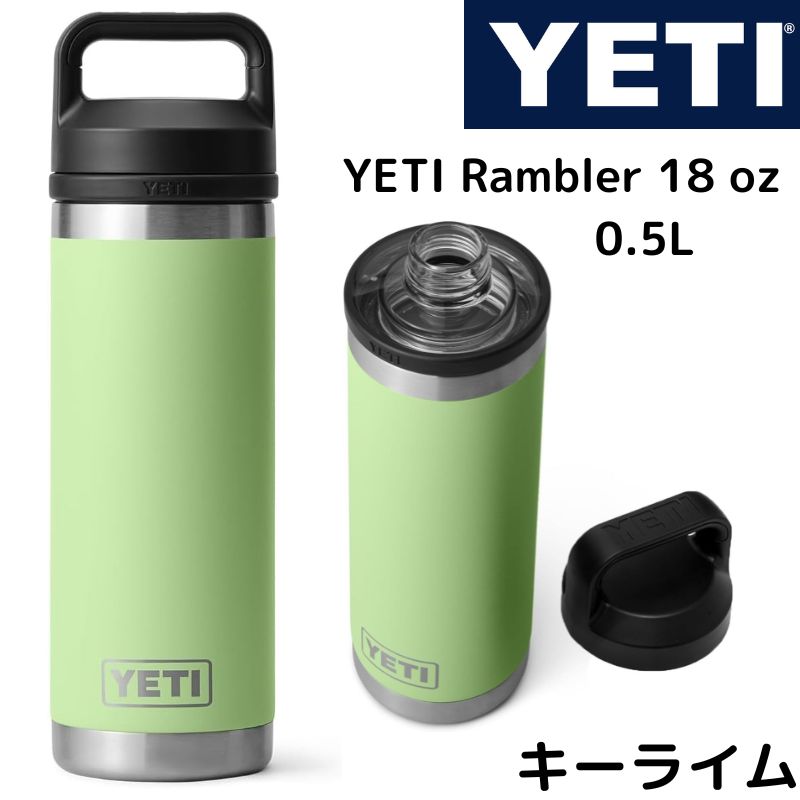 楽天市場】【クーポン配信中】イエティ 水筒 YETI Rambler 18oz 530ml