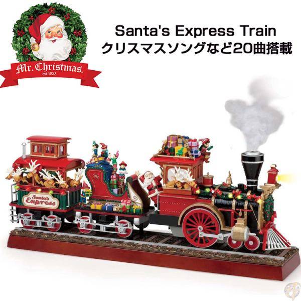 楽天市場】【最大2000円クーポン4日から】Santa's Express Train
