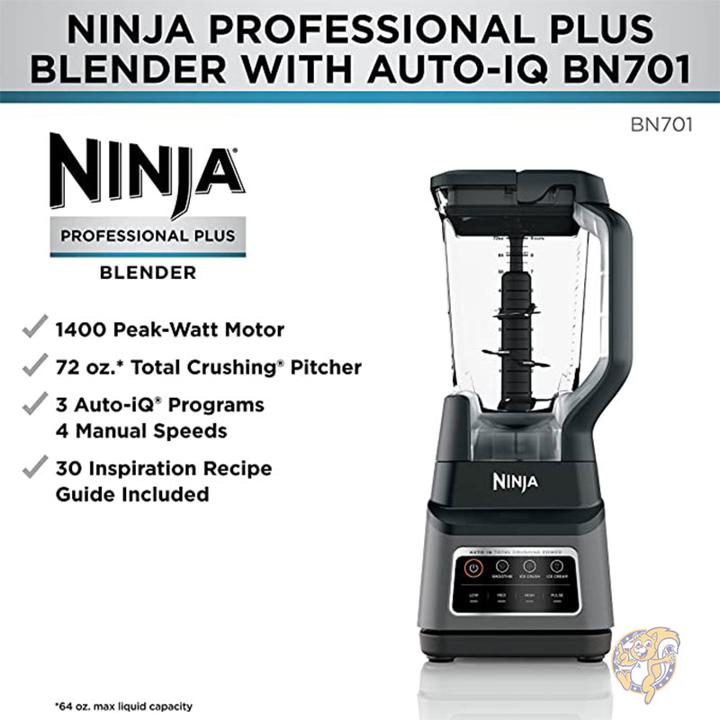 楽天市場】【クーポン配信中】Ninja ニンジャ キッチン用品 調理器具