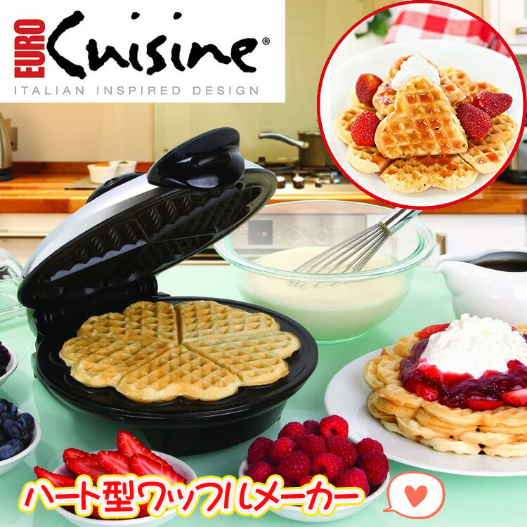 楽天市場】【クーポン配信中】ハート型ワッフルメーカー Euro Cuisine
