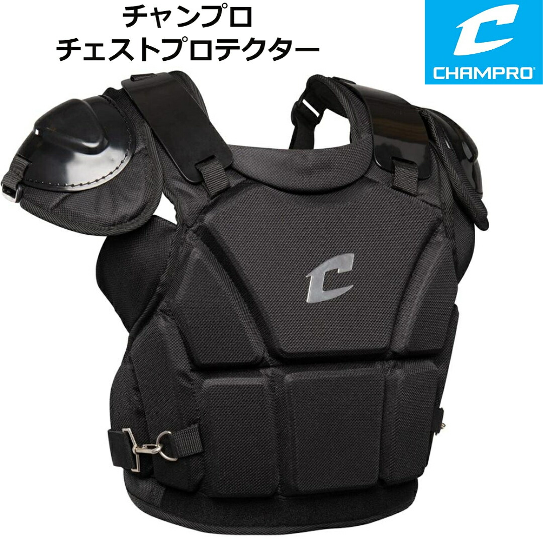 楽天市場】【最大2000円クーポン4日から】Champro チャンプロ 野球