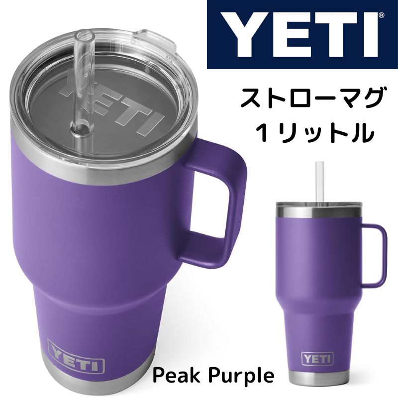 楽天市場】【最大2000円クーポン4日から】YETI イエティ ランブラー