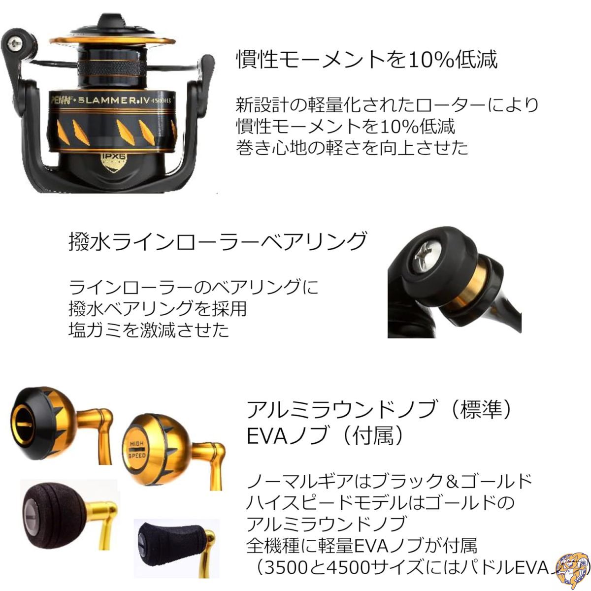 楽天市場】【最大2000円クーポン4日から】スピニングリール スラマー