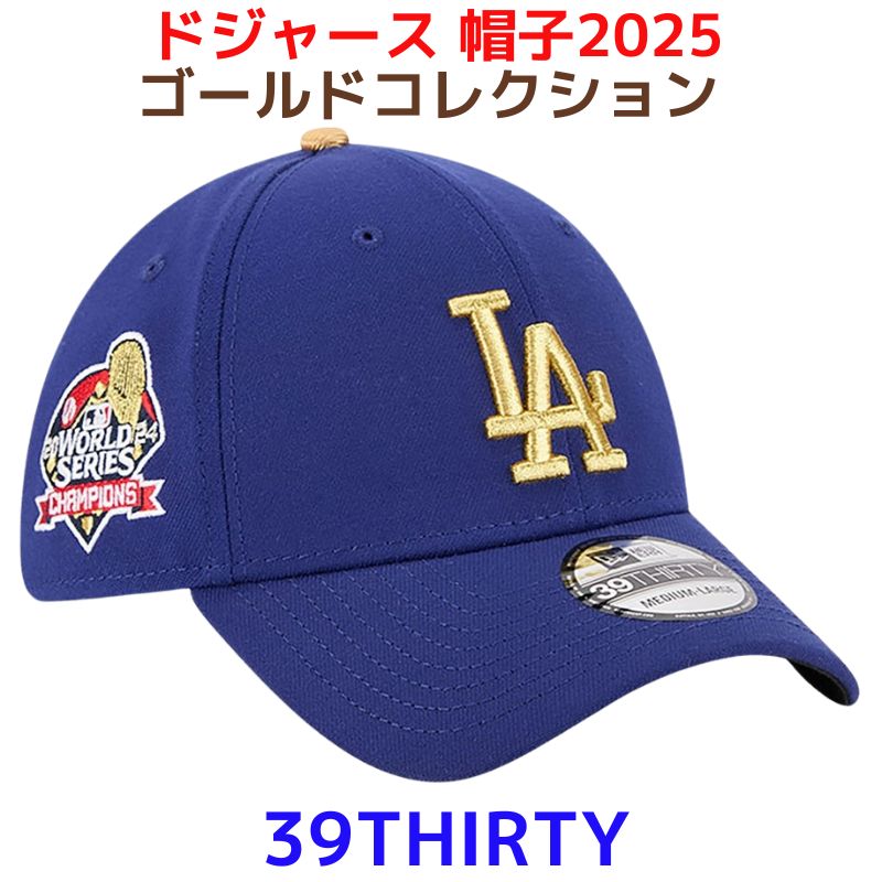 楽天市場】【最大2000円クーポン4日から】ロサンゼルス・ドジャース