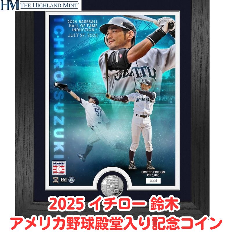 楽天市場】【最大2000円クーポン4日から】イチロー 鈴木 米野球殿堂入