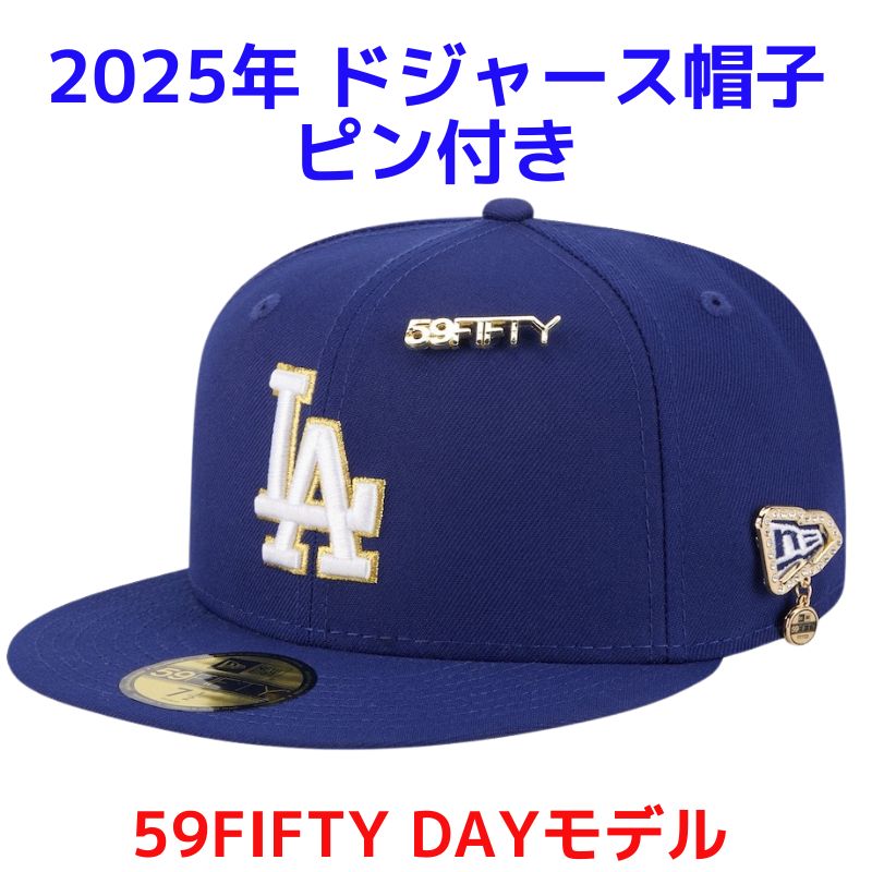 楽天市場】【最大2000円クーポン4日から】ドジャース 帽子 2025
