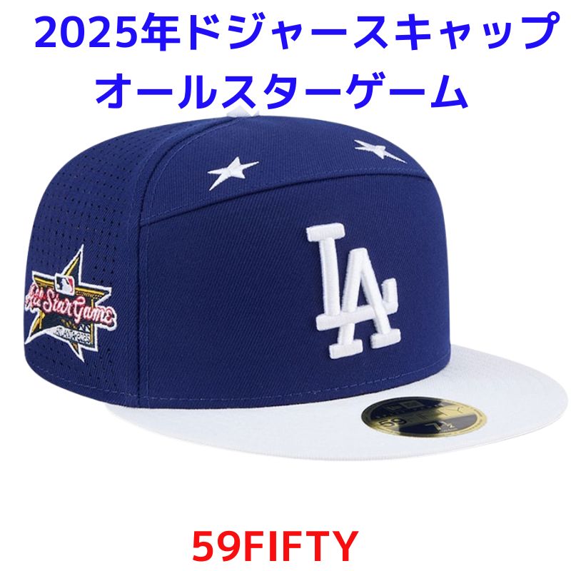 楽天市場】【クーポン配信中】2025 オールスターゲーム モデル