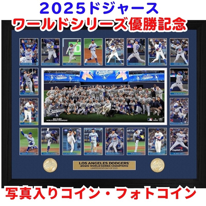 楽天市場】限定 ドジャース優勝記念 ロサンゼルス ドジャース 2025
