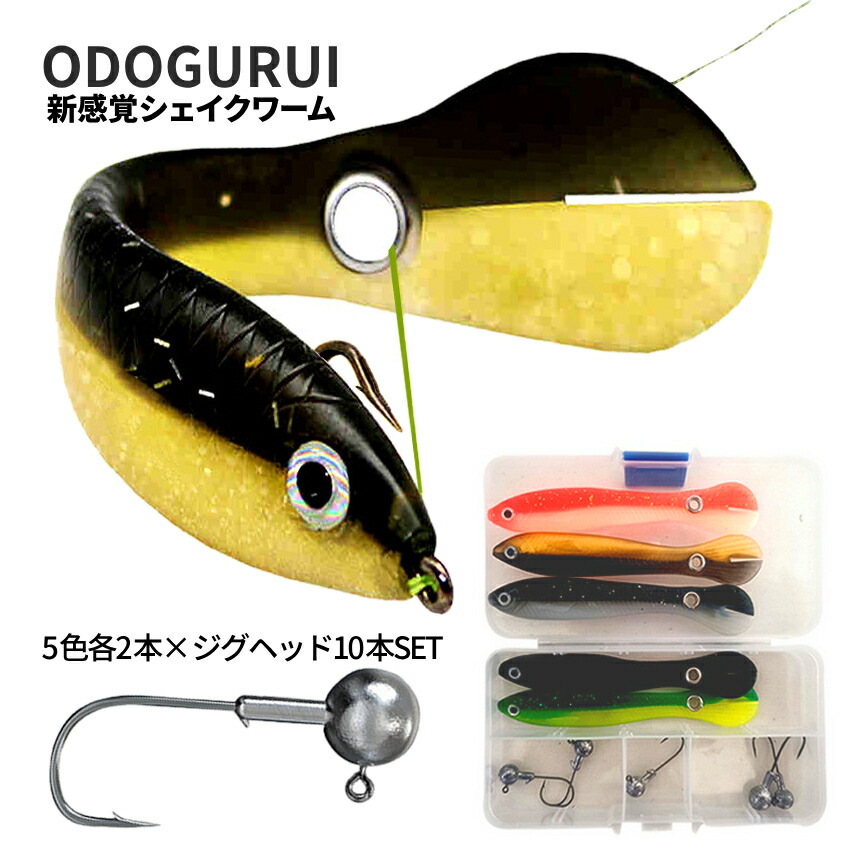 楽天市場】【スーパーSALE！全品ポイント5倍】 踊狂 オドグルイ