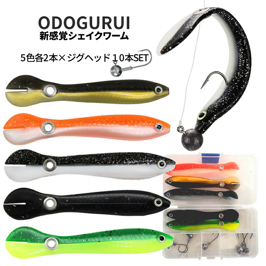 楽天市場】【スーパーSALE！全品ポイント5倍】 踊狂 オドグルイ