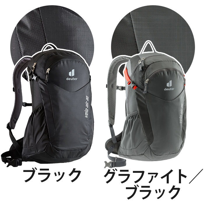 楽天市場】deuter ドイター リュック VELO AIR 20 ベロ Air 20L 正規品