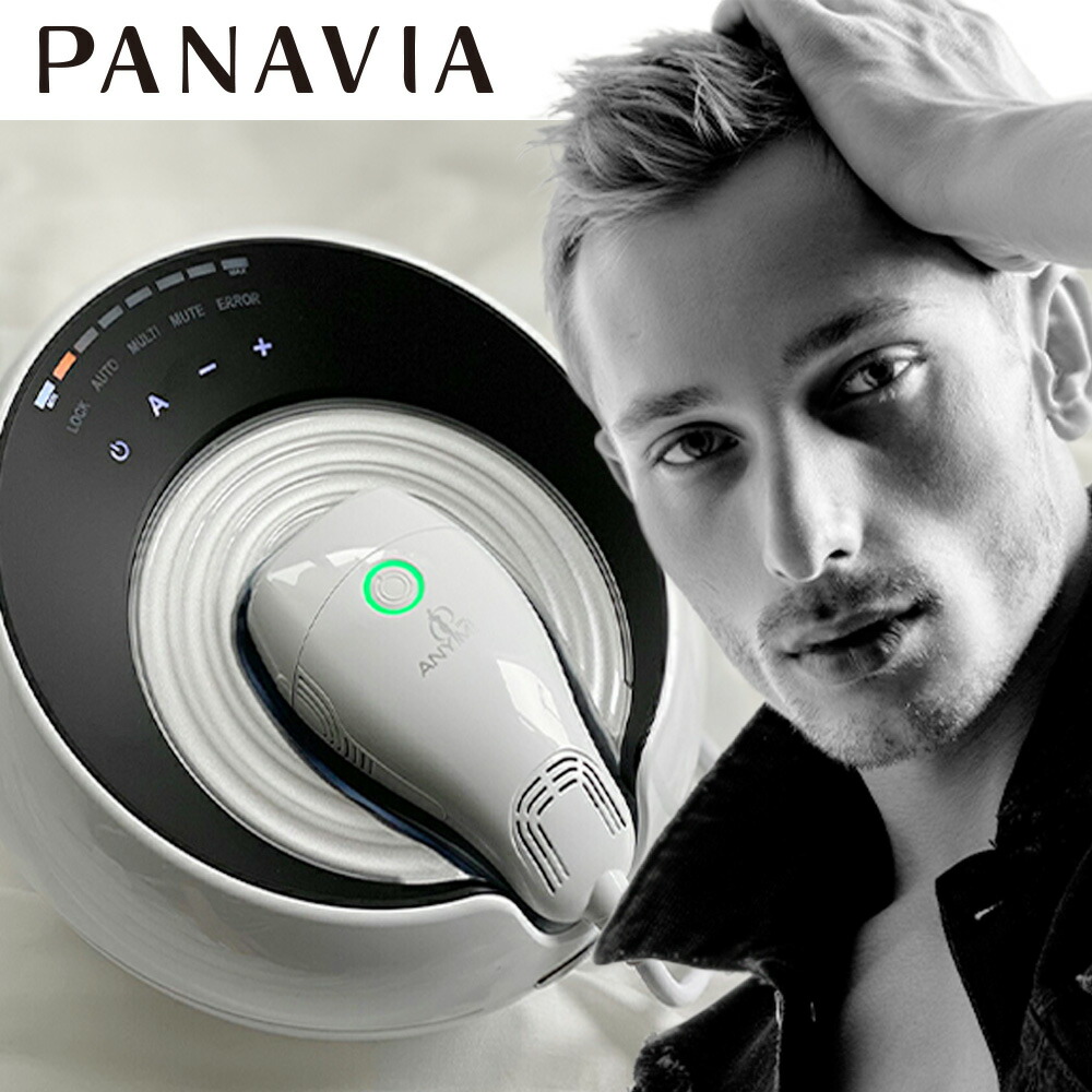 楽天市場】【スーパーSALL限定価格】ANYMI PRO脱毛器（光フェイシャル