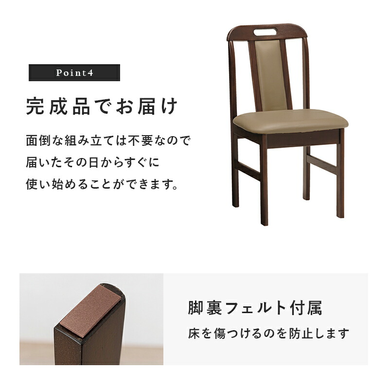 楽天市場】【3%クーポンあり☆7・8日限定】ダイニングチェア2脚セット