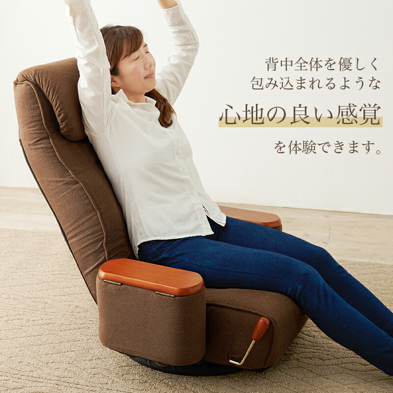 楽天市場】【3%クーポンあり☆7・8日限定】リクライニング付き 回転座