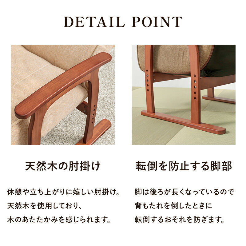 楽天市場】【3%クーポンあり☆7・8日限定】リクライニングできる 高座