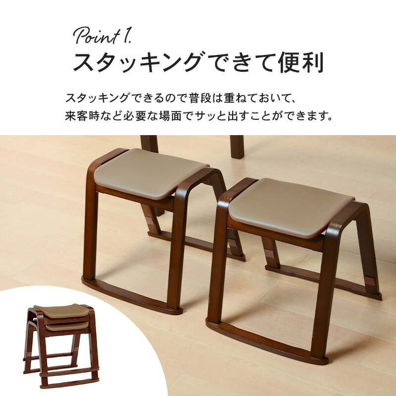 楽天市場】【3%クーポンあり☆7・8日限定】重ねてしまえるスタッキング