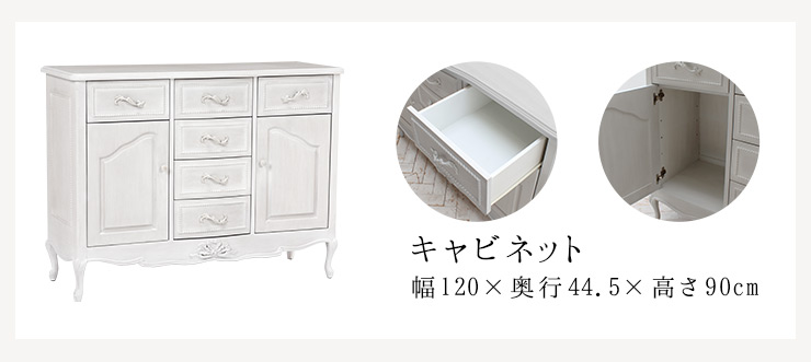 楽天市場】【3%クーポンあり☆7・8日限定】シャビーシック