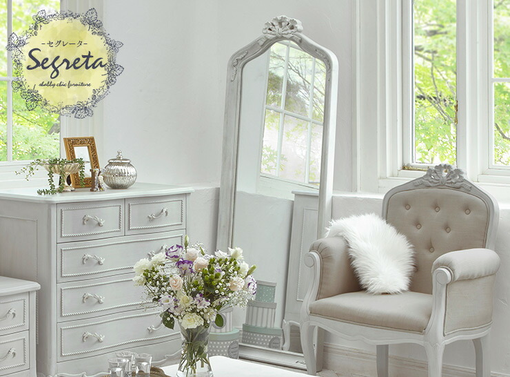 楽天市場】【10%OFFクーポンあり☆3/5(木)限定】シャビーシック