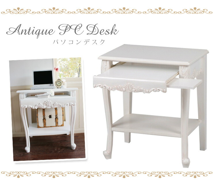 楽天市場】【3%クーポンあり☆7・8日限定】アンティーク風 猫脚