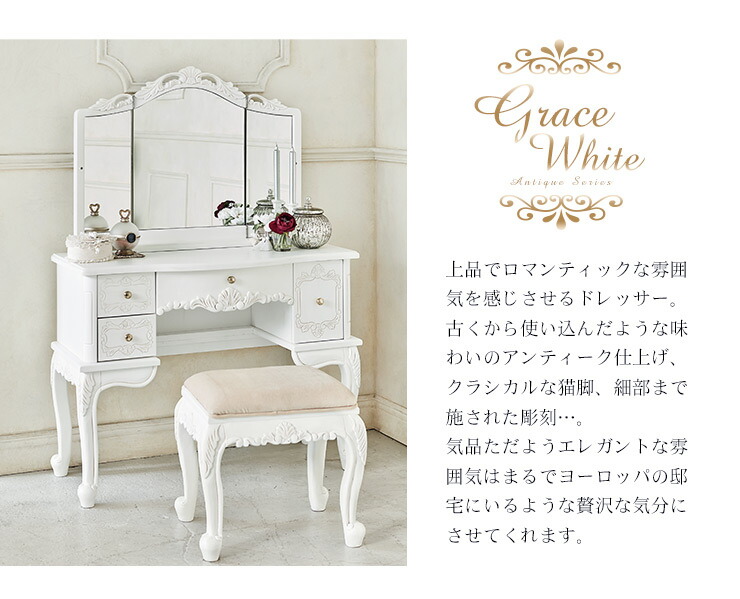 楽天市場】【3%クーポンあり☆7・8日限定】ドレッサー アンティーク