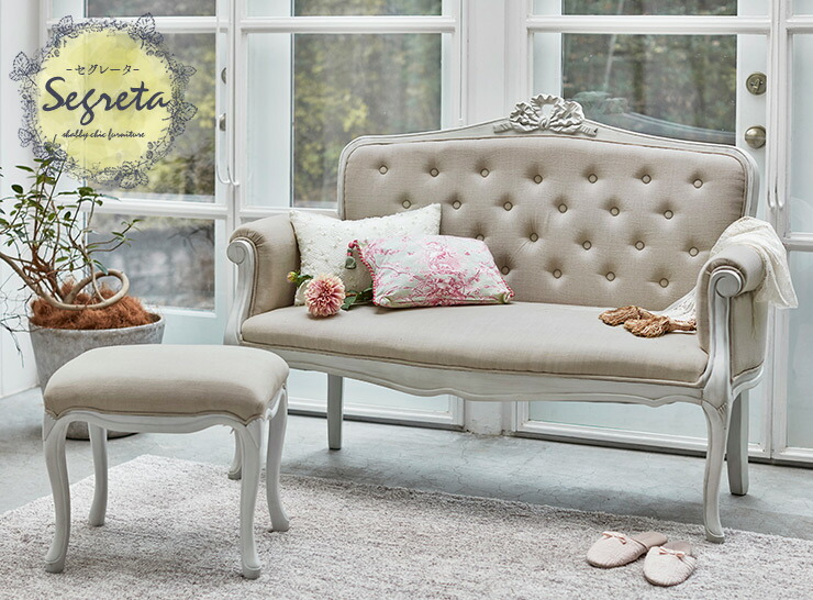 楽天市場】【3%クーポンあり☆7・8日限定】シャビーシック