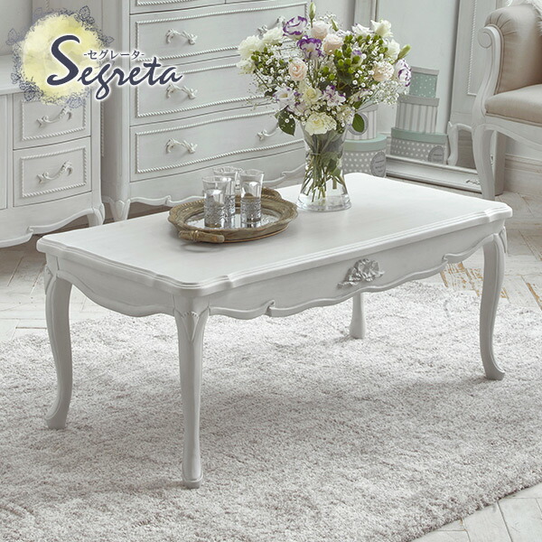 シャビーシック ローテーブル」の人気商品一覧 | 安い商品を通販サイト