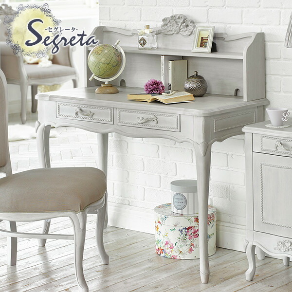 楽天市場】【3%クーポンあり☆7・8日限定】シャビーシック