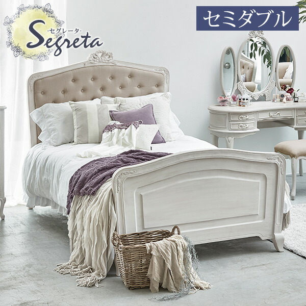 楽天市場】【50%OFFクーポンあり☆10日21時〜先着2名】シャビーシック