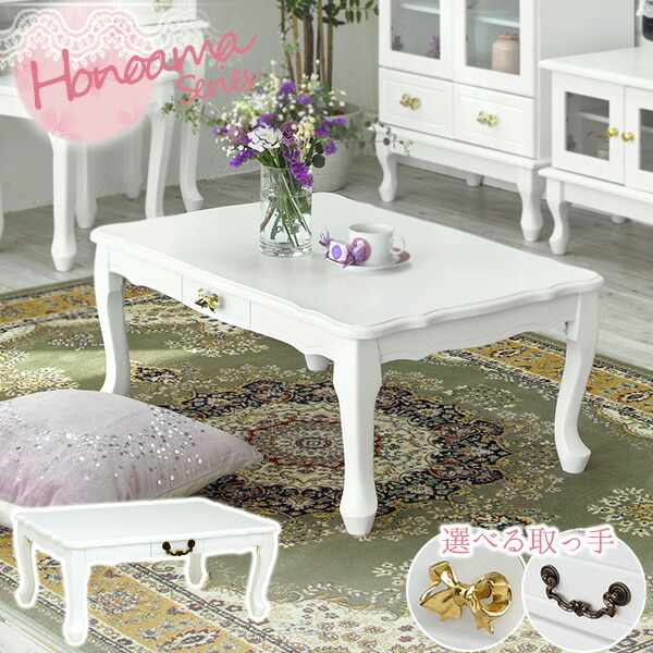 楽天市場】【3%クーポンあり☆7・8日限定】【完成品】大人ガーリー 猫