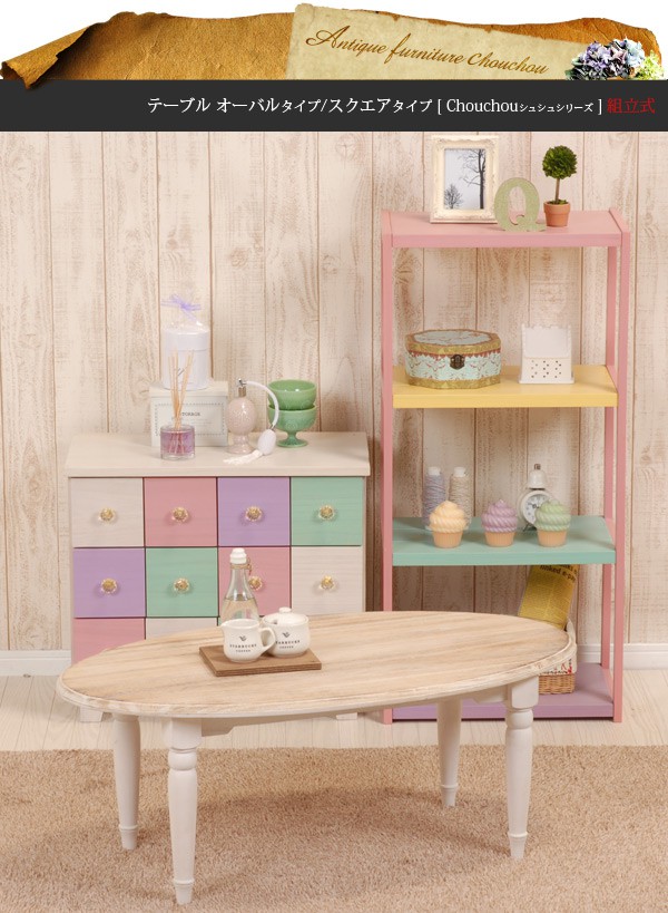 楽天市場】【3%クーポンあり☆7・8日限定】フレンチアンティーク