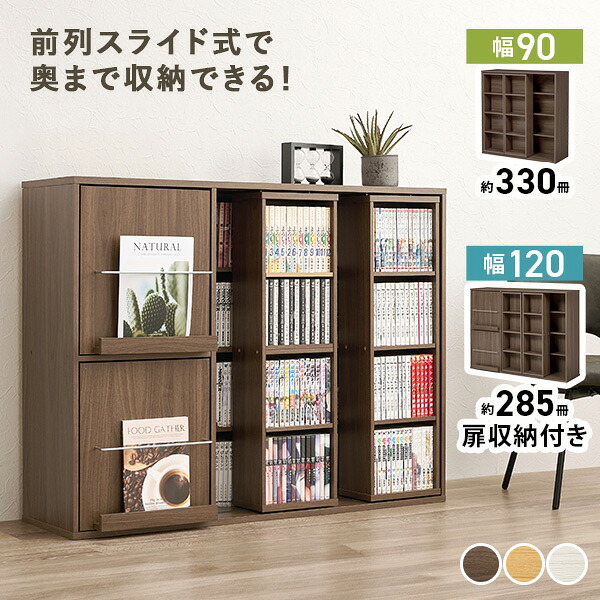 楽天市場】【3%クーポンあり☆7・8日限定】【レビュー特典あり】前後2