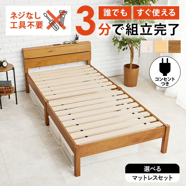 楽天市場】【3%クーポンあり☆7・8日限定】＜約3分で組立完了＞工具