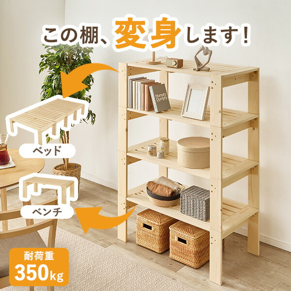 楽天市場】すのこベッド 分割（ベッド｜インテリア・寝具・収納）の通販