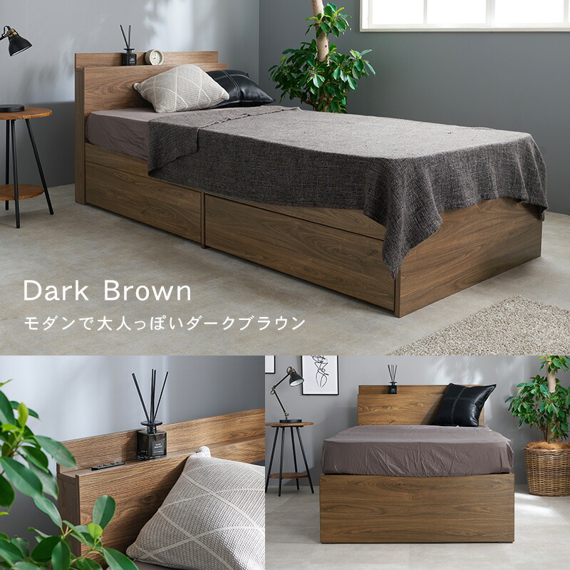 楽天市場】【3%クーポンあり☆7・8日限定】棚コンセント付き 引き出し2