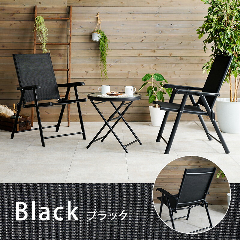 楽天市場】【3%クーポンあり☆7・8日限定】ガーデンテーブル＆チェア3